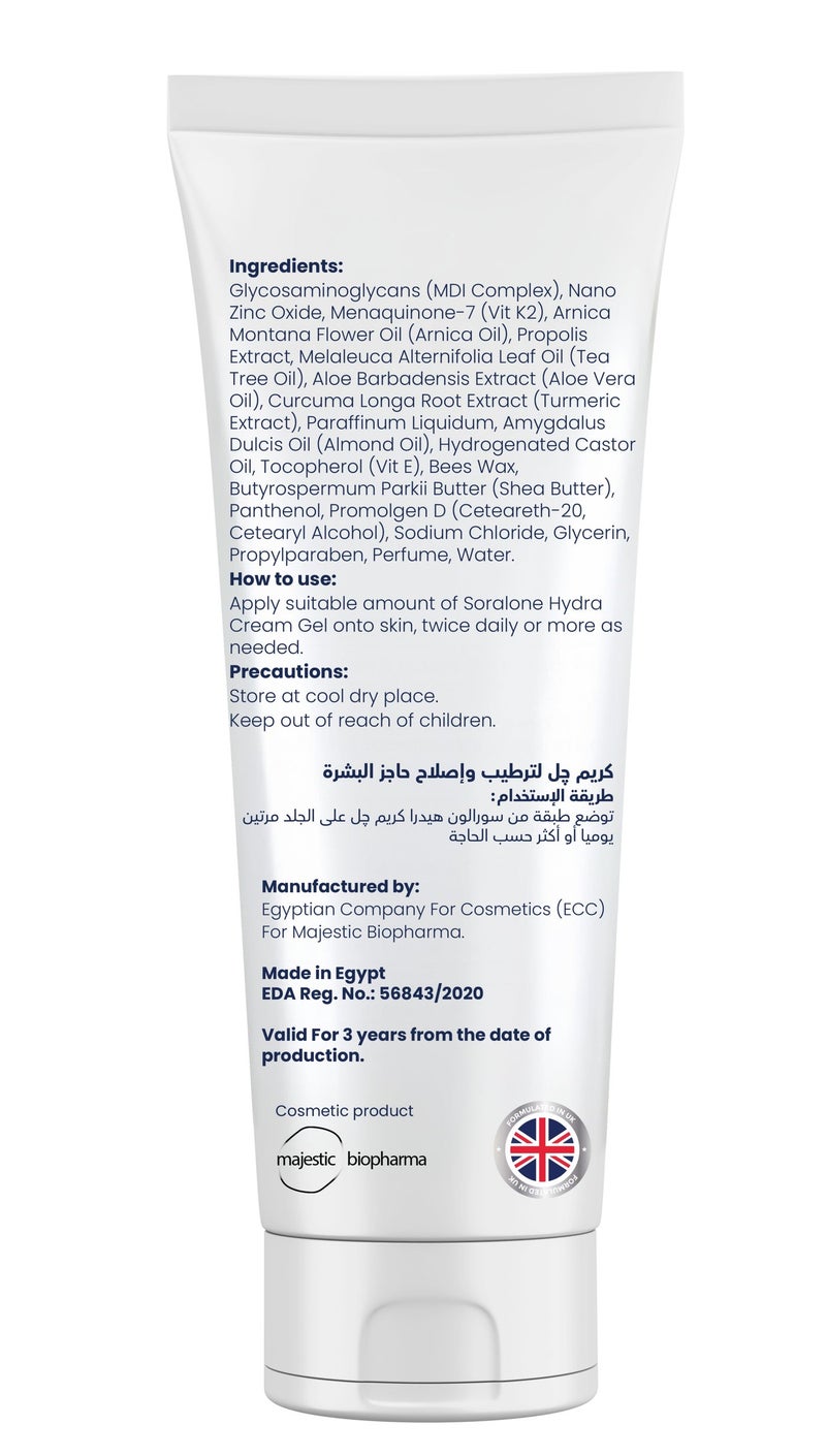 soralone جل كريم سورالون هيدرا 100 مل - Image 2